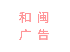 浅谈LED发光字的分类及未来