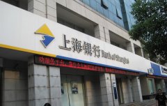 信宜市银行标识