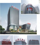 信宜市灯具城