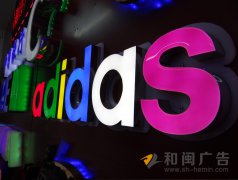 树脂字
