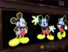 彩印面超级字