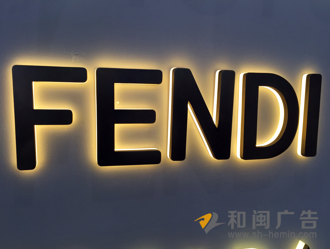 背发光迷你字