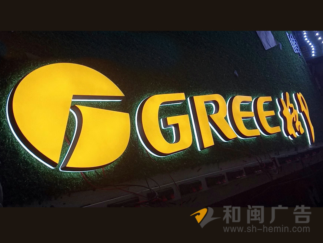 双色迷你字