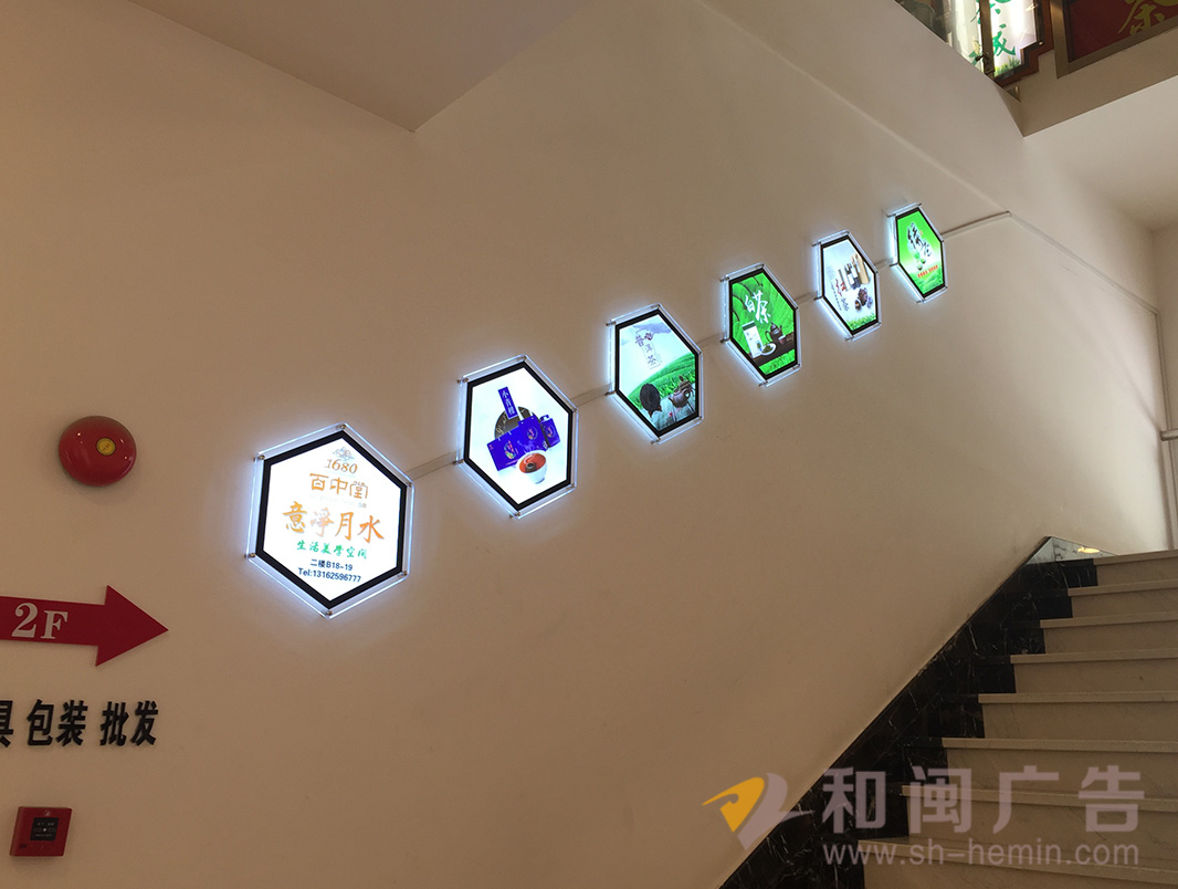 水晶灯箱