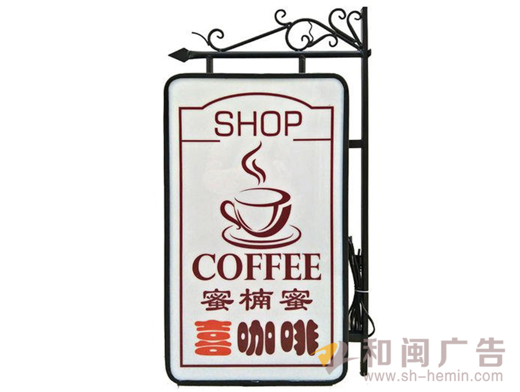 铁艺双面灯箱