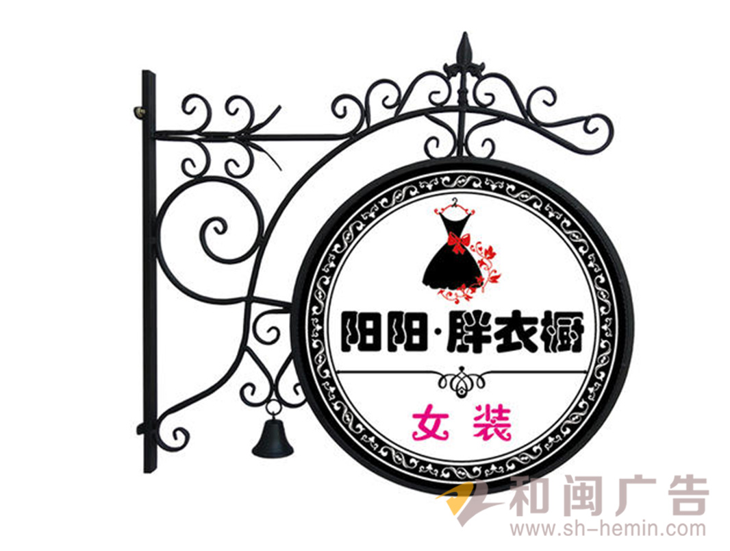 铁艺双面灯箱